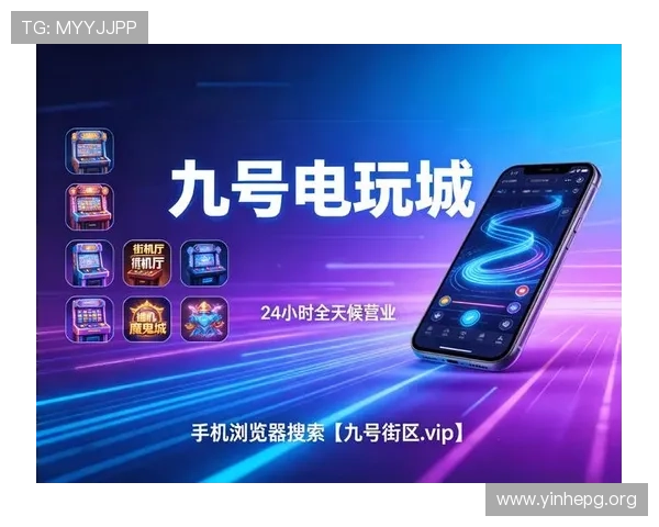 全面解析大发娱乐城:安全可靠的线上博彩娱乐平台推荐